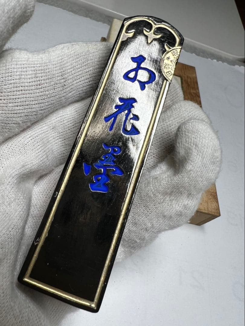 老舗最高峰五つ星お花27g 稀少箱入極上