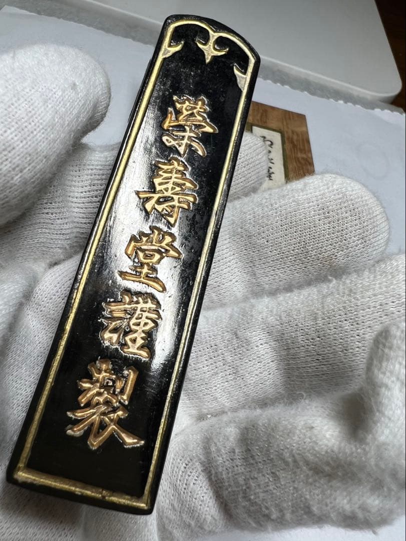 老舗最高峰五つ星お花27g 稀少箱入極上