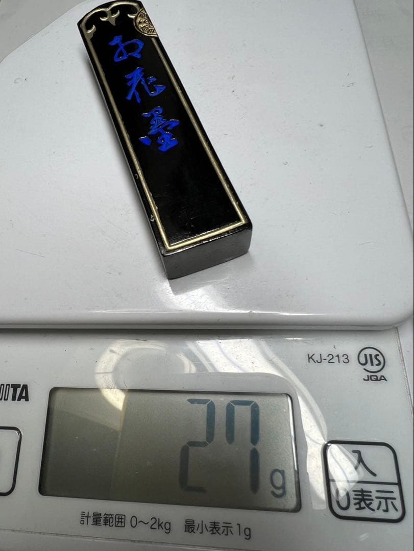 老舗最高峰五つ星お花27g 稀少箱入極上