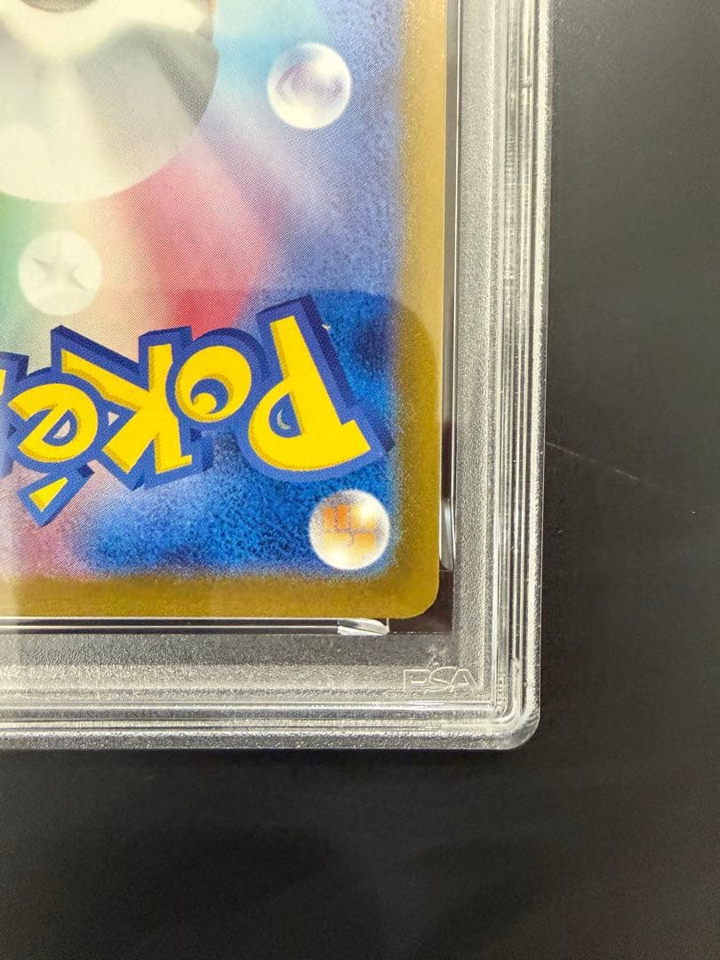 【PSA10】コダック AR MEGAドリームex