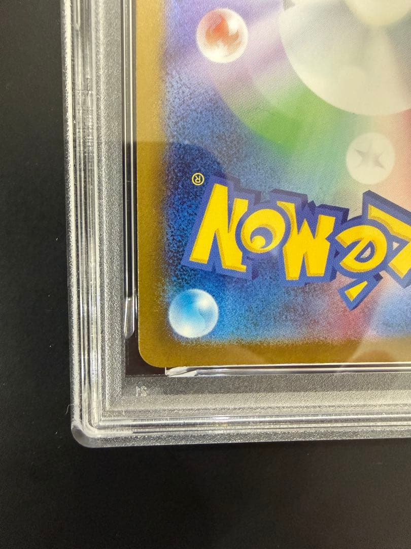 【PSA10】コダック AR MEGAドリームex