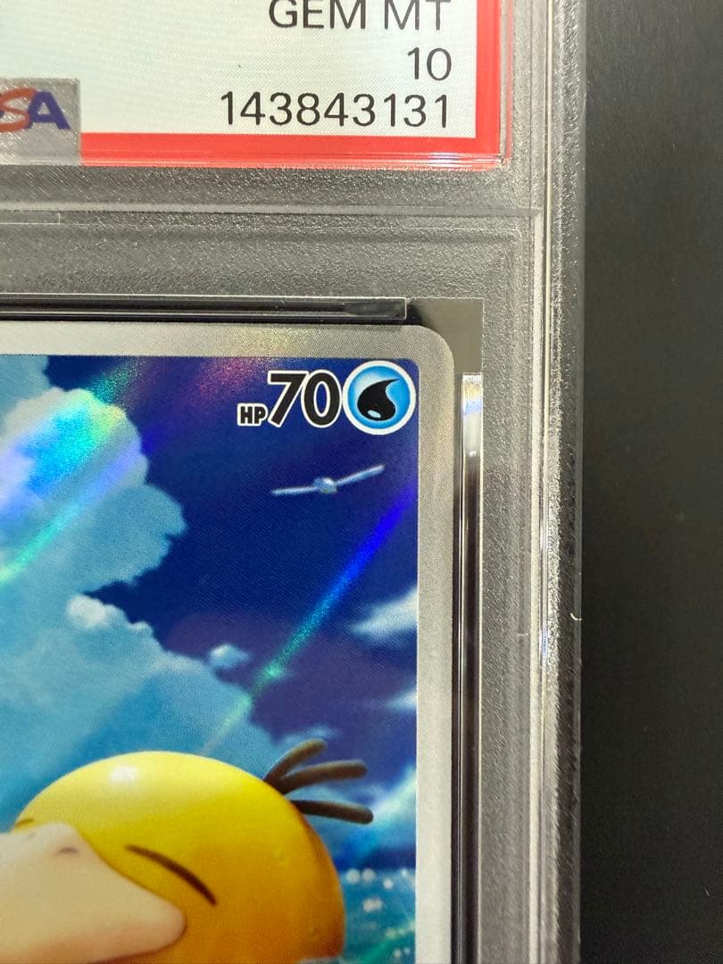 【PSA10】コダック AR MEGAドリームex