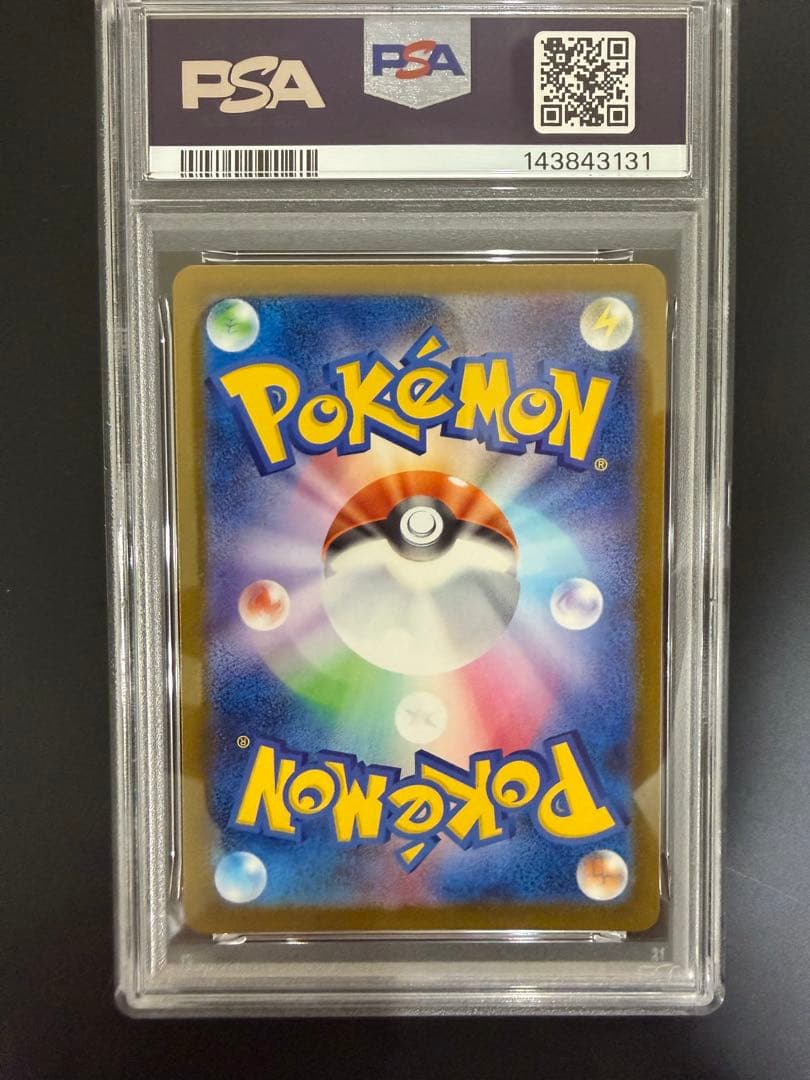 【PSA10】コダック AR MEGAドリームex