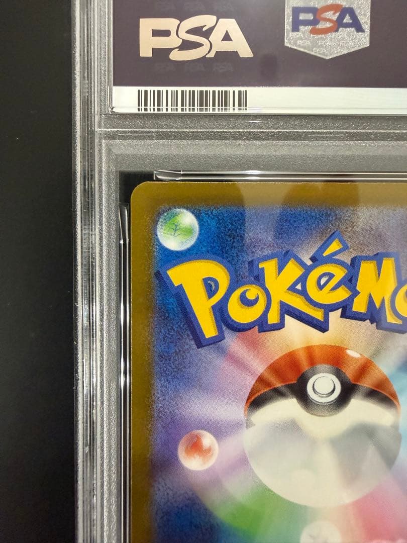 【PSA10】コダック AR MEGAドリームex