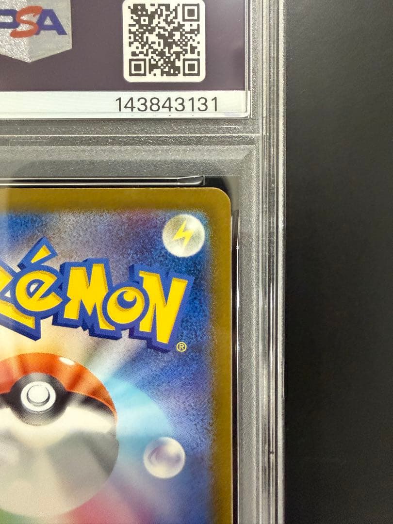 【PSA10】コダック AR MEGAドリームex