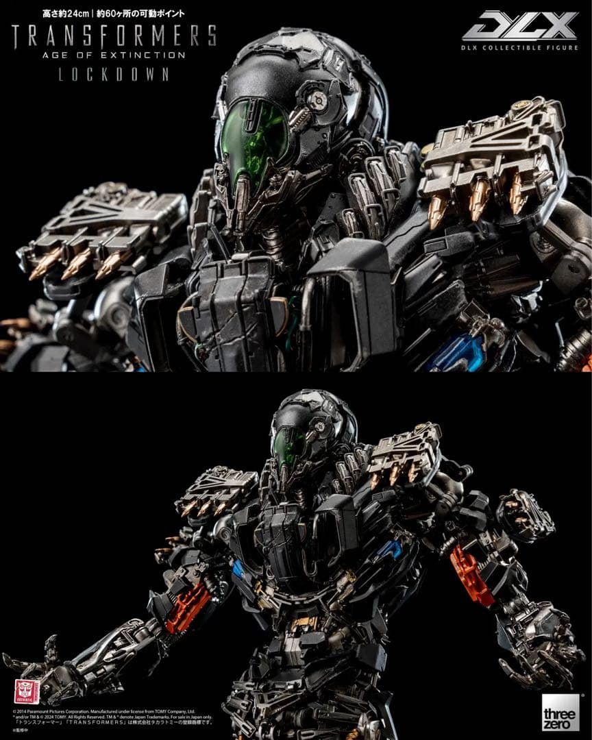 TF ロストエイジ DLX ロックダウン 未開封 トランスフォーマー