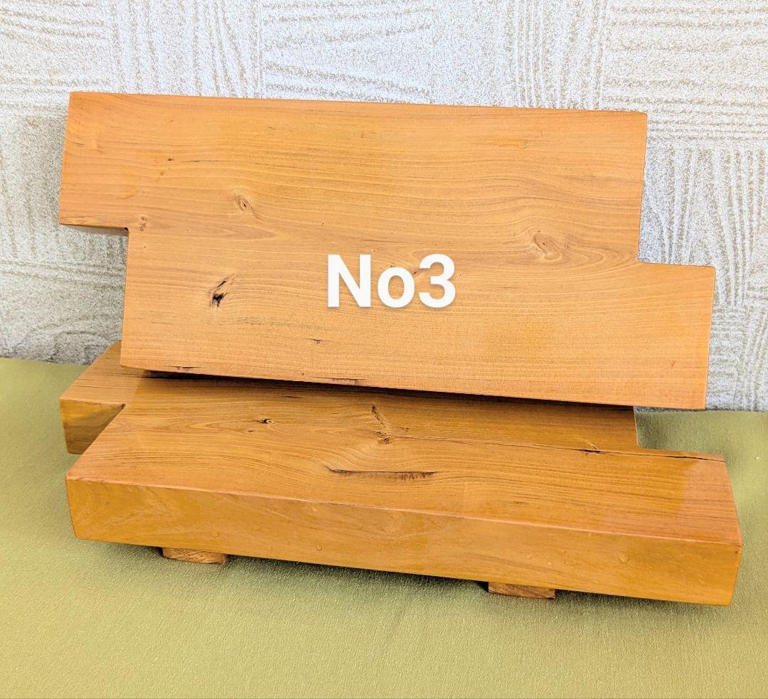 木製寿司盛り器足付き 3種合計１０個セット