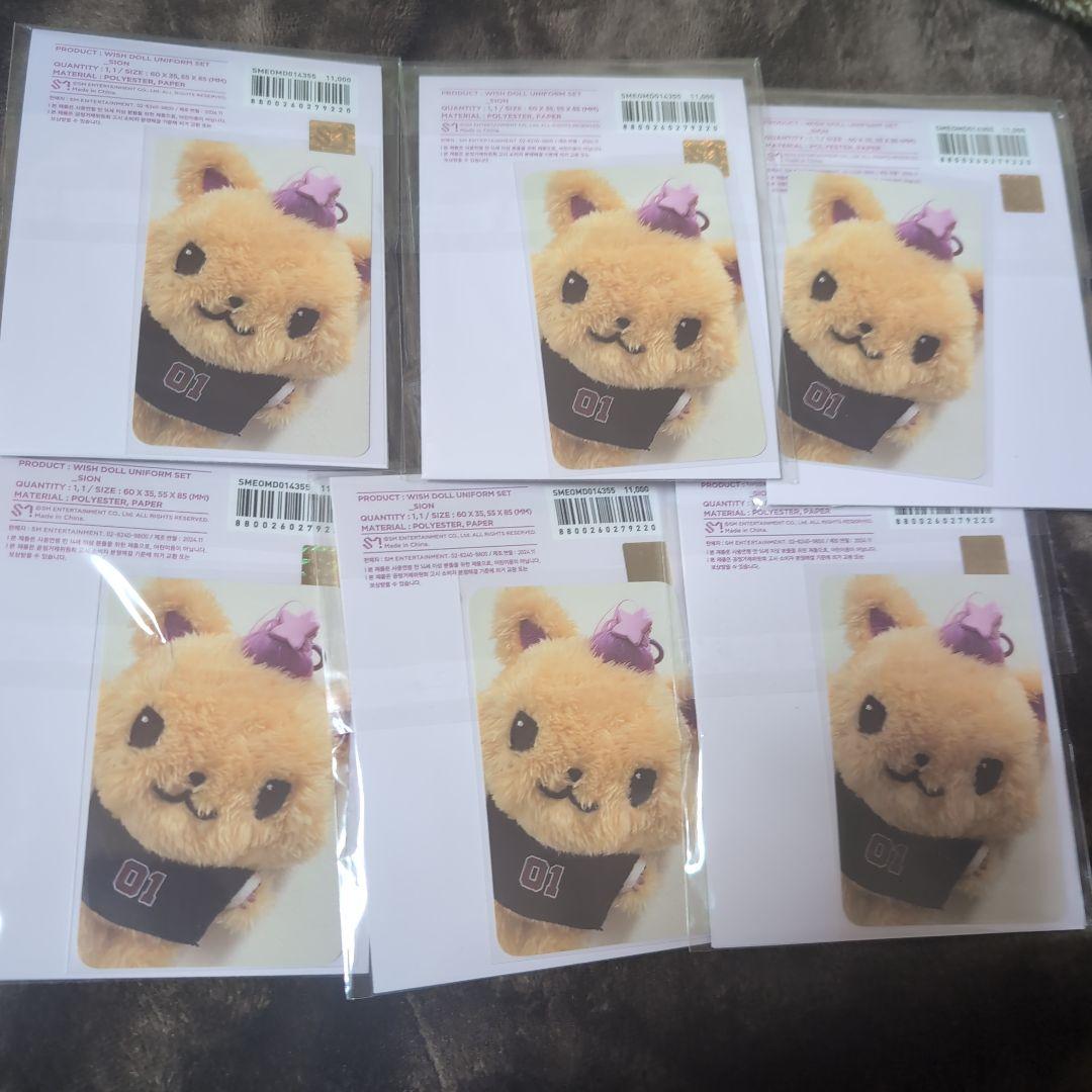 NCT WISH ぬいぐるみ マスコット ユニフォーム うぃし シオン