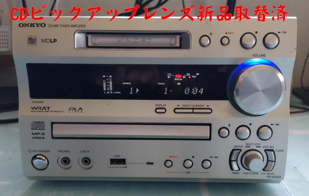 ONKYO オンキョー FR-N9SX CD/MD/USB コンポ 動作良好