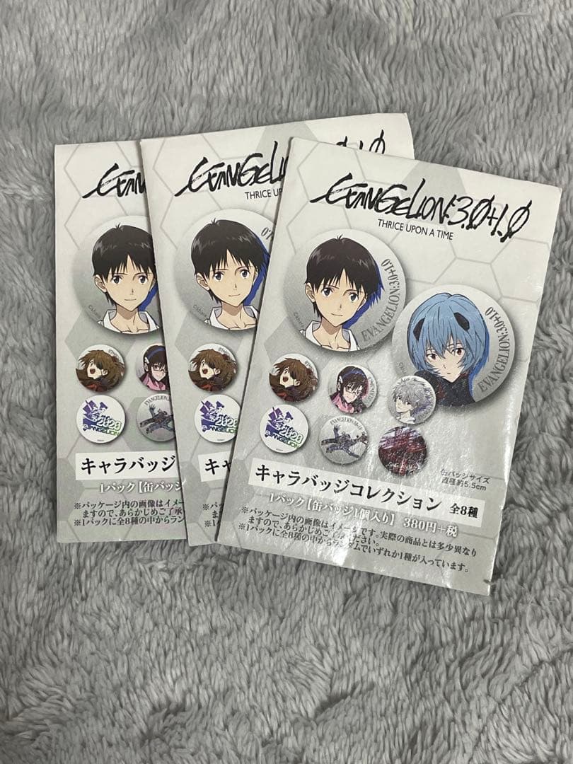 シンエヴァンゲリオン　キャラバッジコレクション