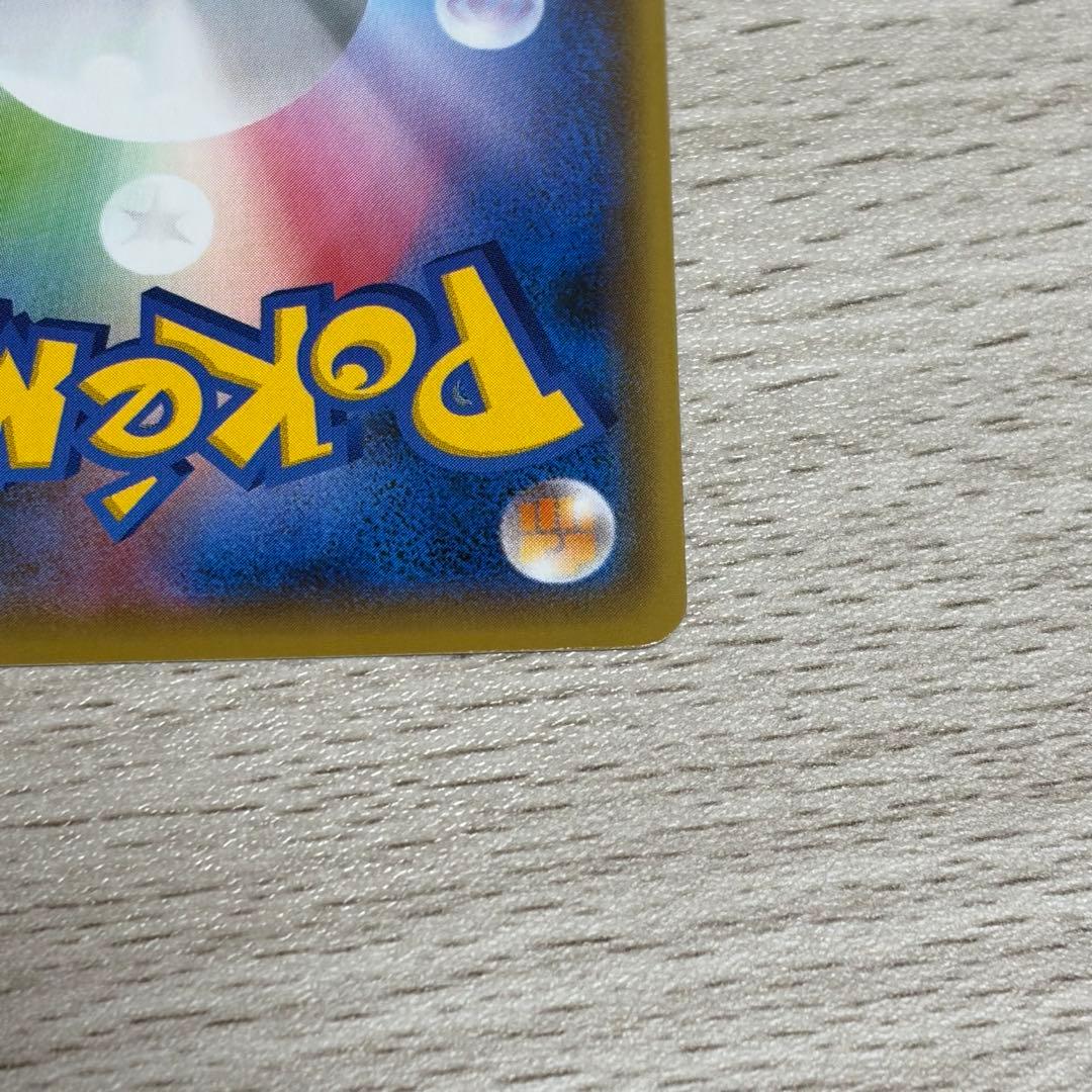 ポケカ 長場雄 ピカチュウ プロモ