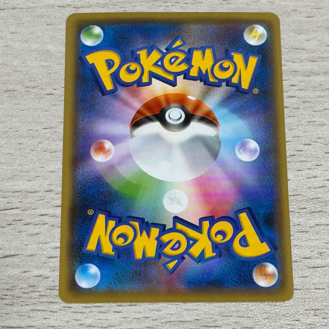 ポケカ 長場雄 ピカチュウ プロモ