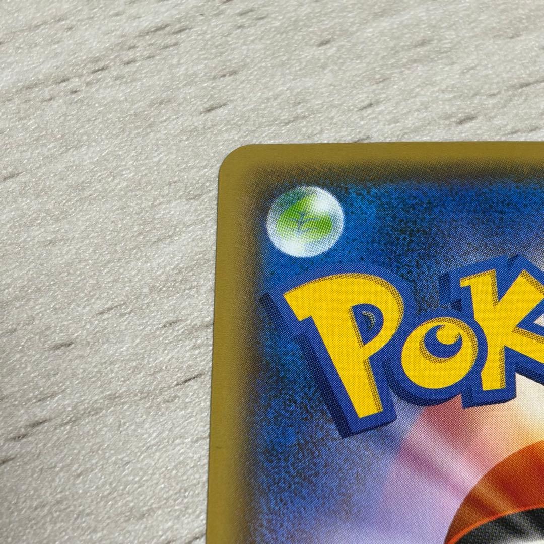 ポケカ 長場雄 ピカチュウ プロモ