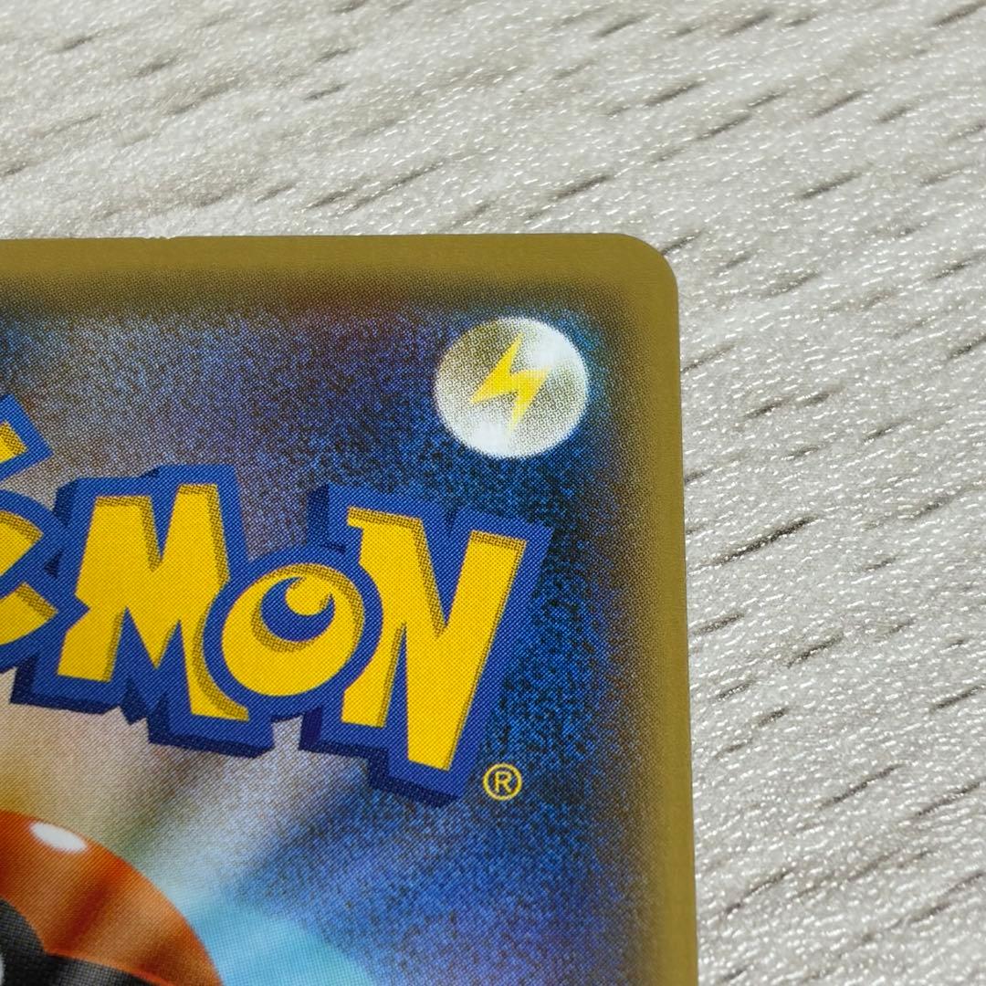 ポケカ 長場雄 ピカチュウ プロモ