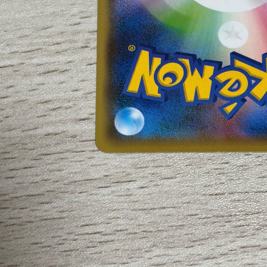 ポケカ 長場雄 ピカチュウ プロモ