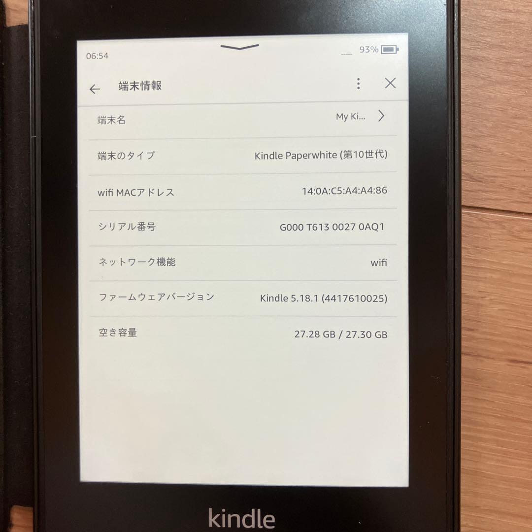 Kindle 第10世代　32GB 本体カバー付き