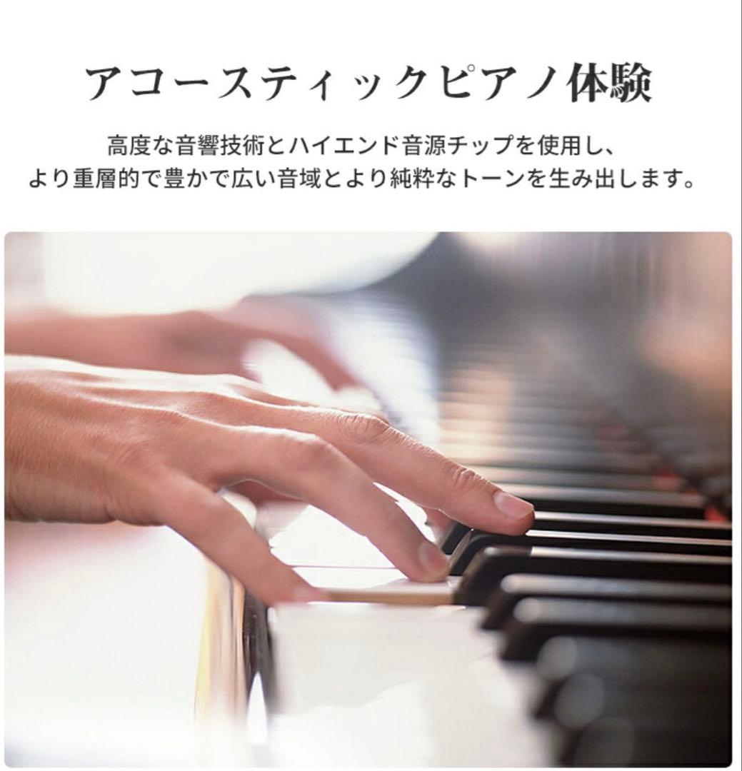 Rose Finch 88鍵盤電子ピアノ 折り畳み式　新品未使用　早い者勝ち