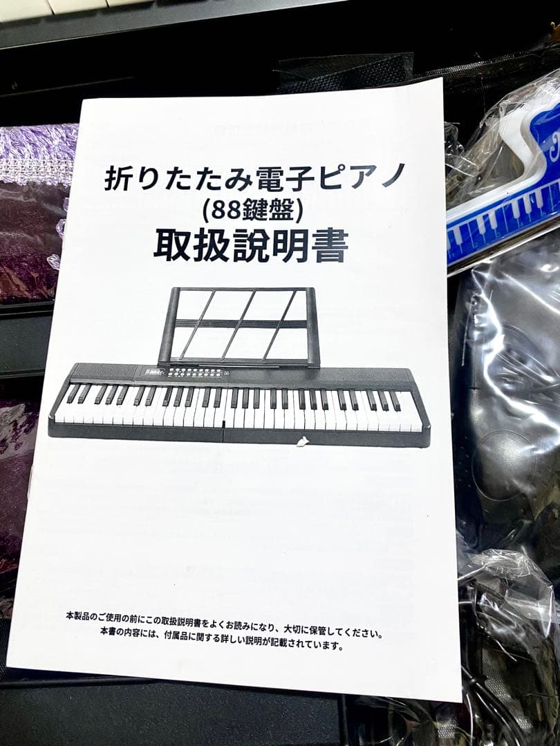 Rose Finch 88鍵盤電子ピアノ 折り畳み式　新品未使用　早い者勝ち