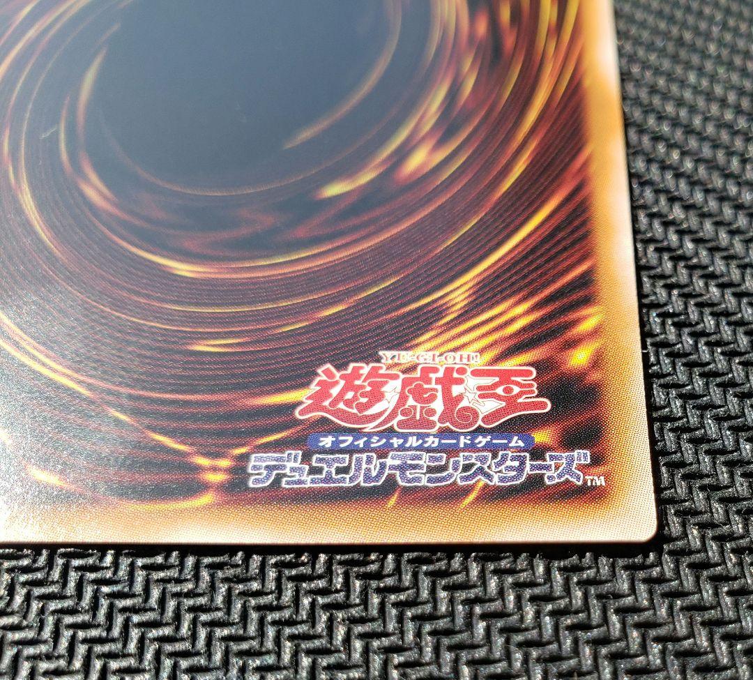 W:Pファンシーボール　プリズマティックシークレットレア 1枚