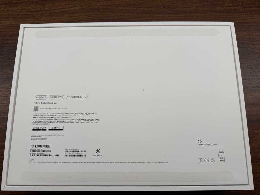 Apple 2025 MacBook Air M4チップ マックブックエアー