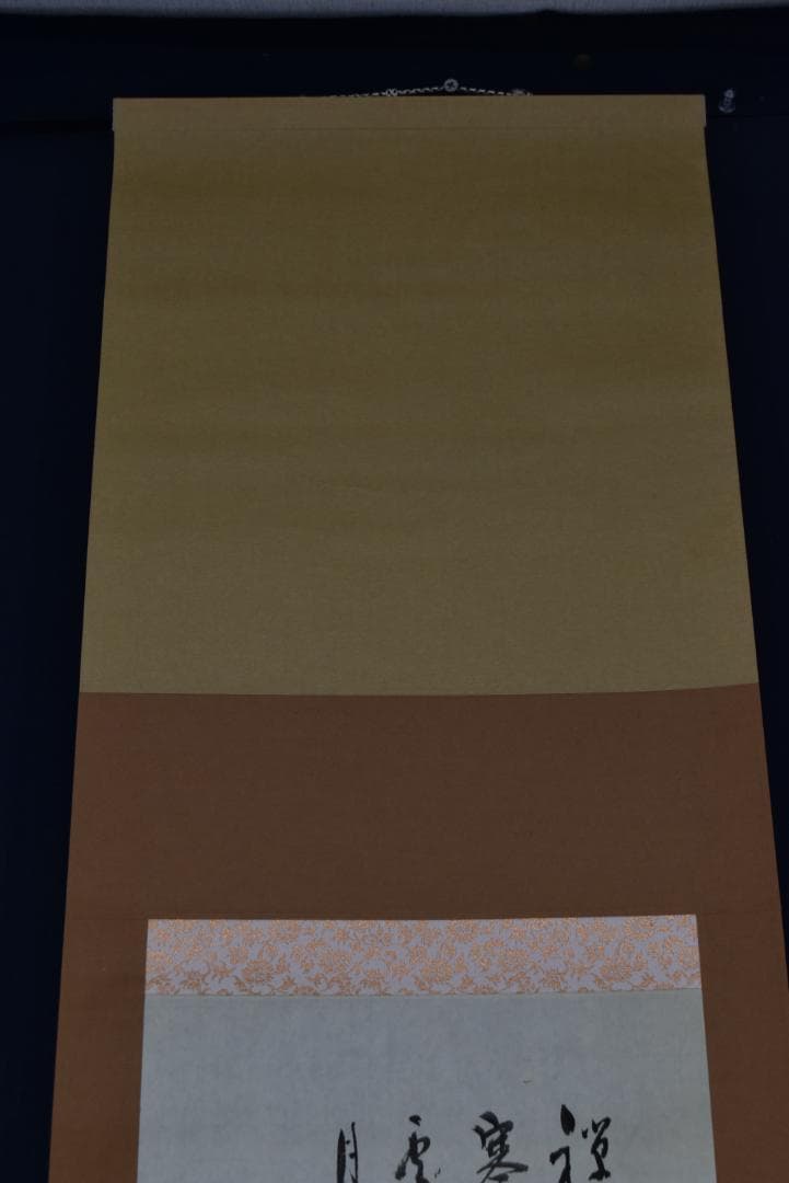 【複製】作者不詳/禅機画賛/工芸品/掛軸☆宝船☆Z-805