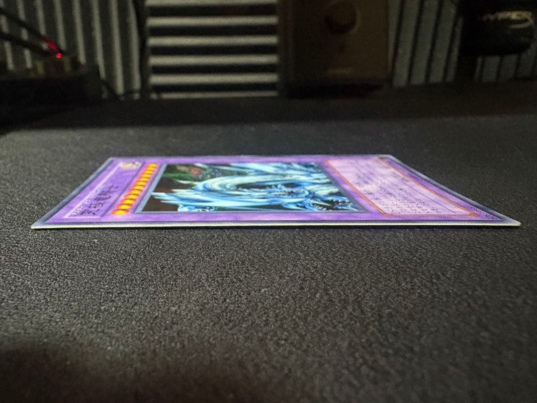 遊戯王 究極竜騎士 マスターオブドラゴンナイト アルティメット GB7 希少