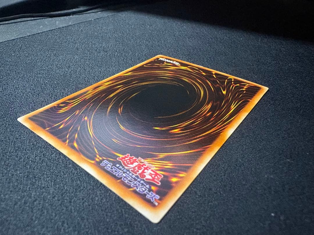 遊戯王 究極竜騎士 マスターオブドラゴンナイト アルティメット GB7 希少