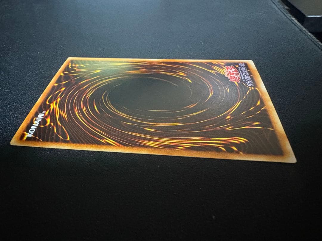 遊戯王 究極竜騎士 マスターオブドラゴンナイト アルティメット GB7 希少