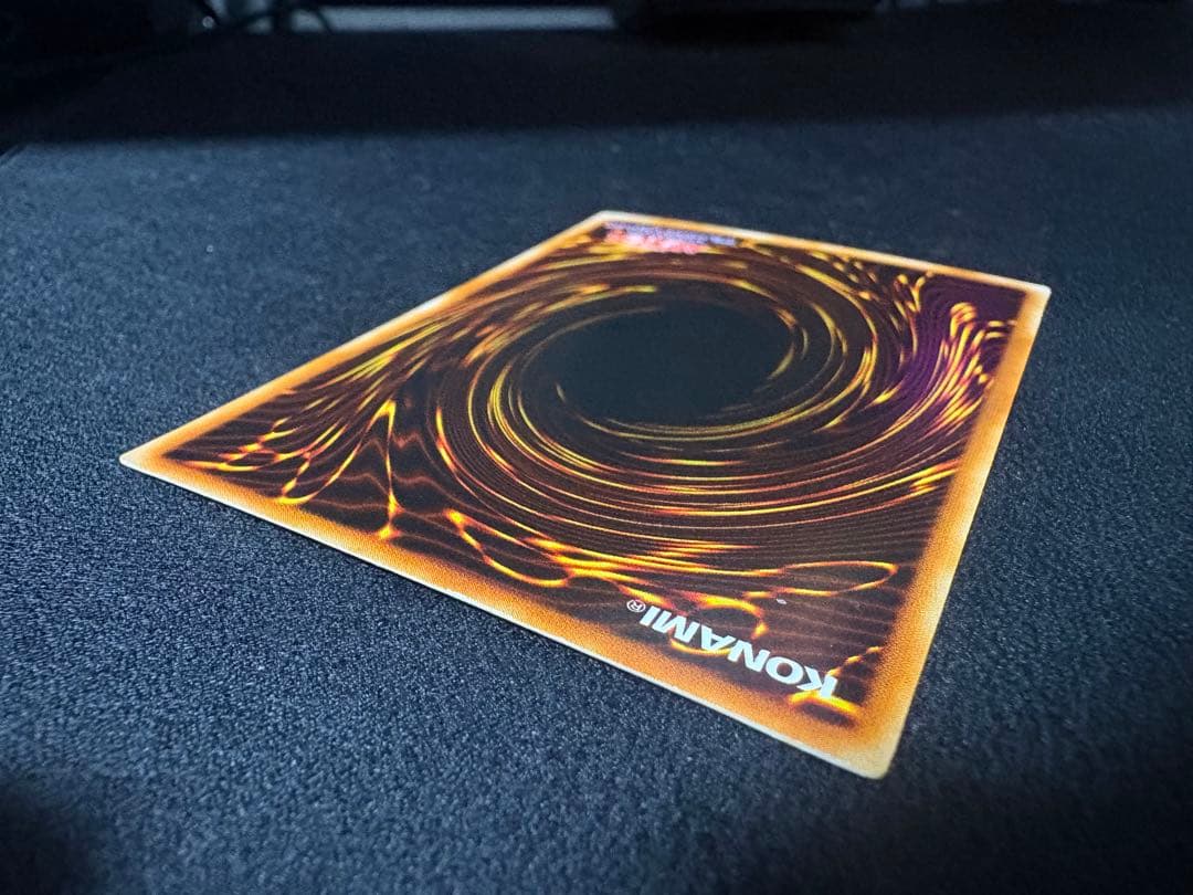 遊戯王 究極竜騎士 マスターオブドラゴンナイト アルティメット GB7 希少