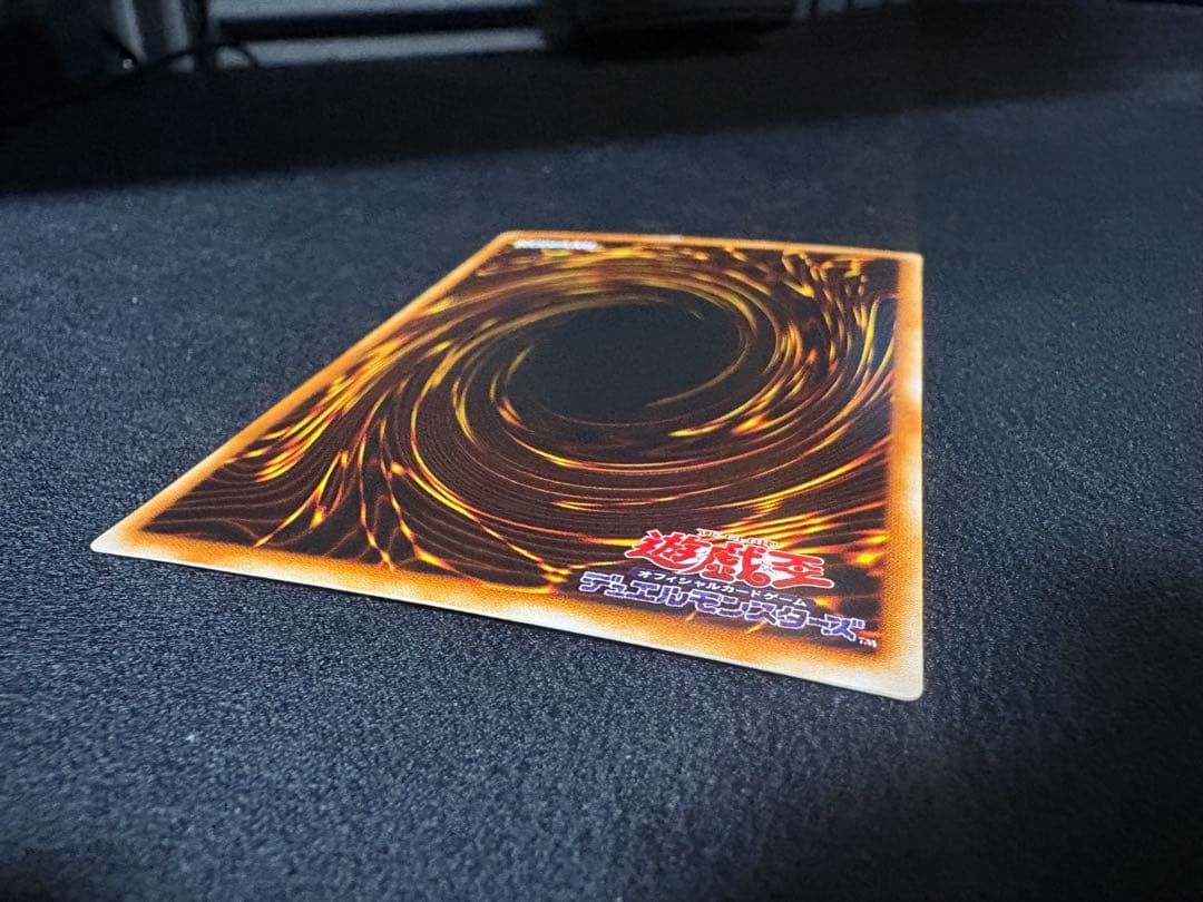 遊戯王 究極竜騎士 マスターオブドラゴンナイト アルティメット GB7 希少