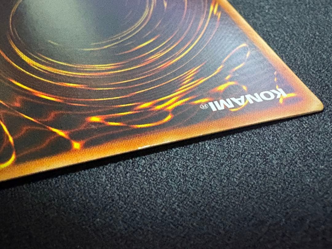 遊戯王 究極竜騎士 マスターオブドラゴンナイト アルティメット GB7 希少