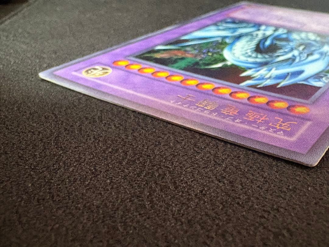 遊戯王 究極竜騎士 マスターオブドラゴンナイト アルティメット GB7 希少