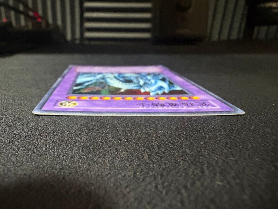 遊戯王 究極竜騎士 マスターオブドラゴンナイト アルティメット GB7 希少