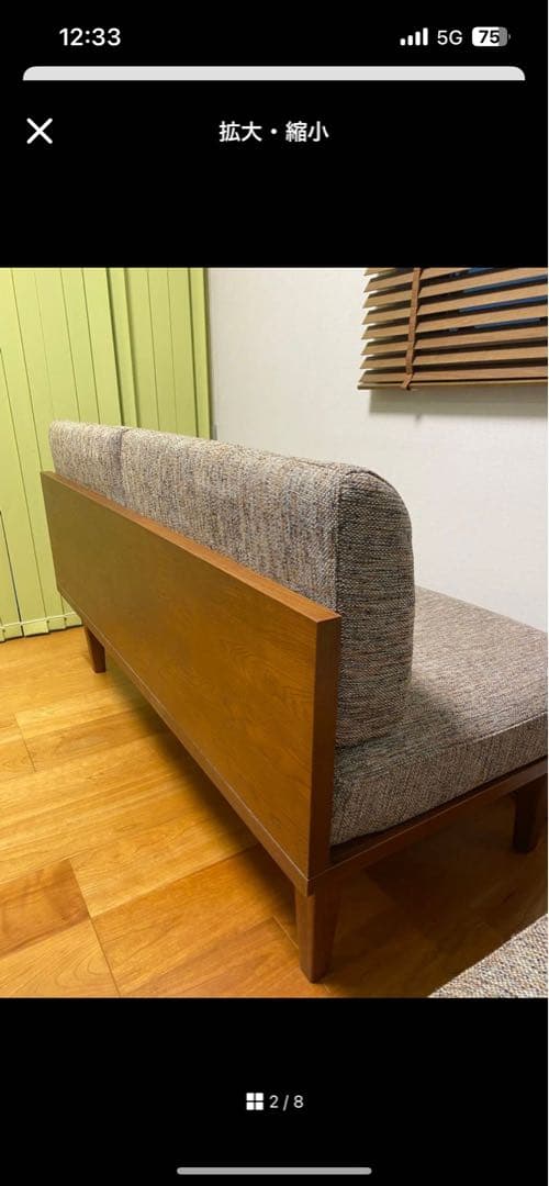 unico WICK ダイニングベンチ