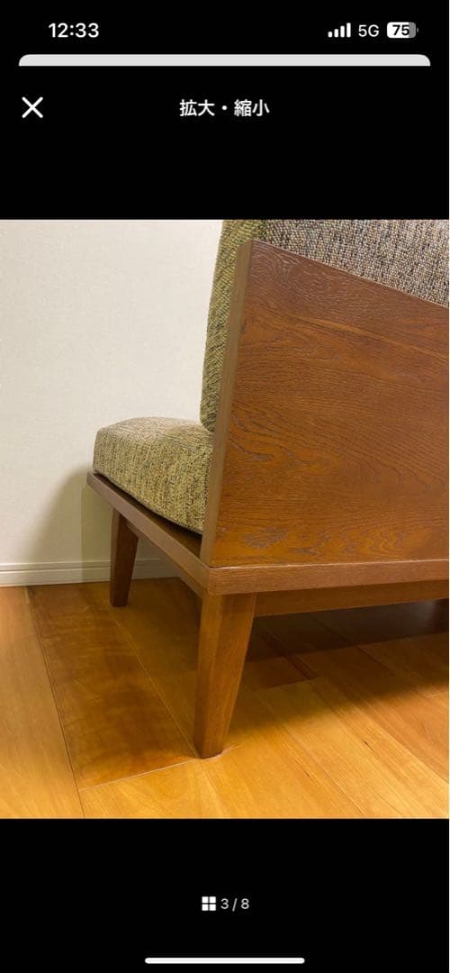 unico WICK ダイニングベンチ