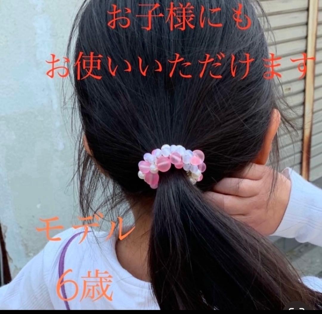 ハーフ シュシュ☆ビーズ ヘアゴム☆ハンドメイド 電気メッキ水晶