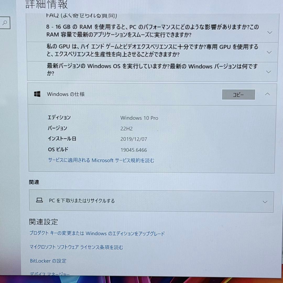 Windowsノート本体 Microsoft Surface Pro 3 i7/8GB/512GB