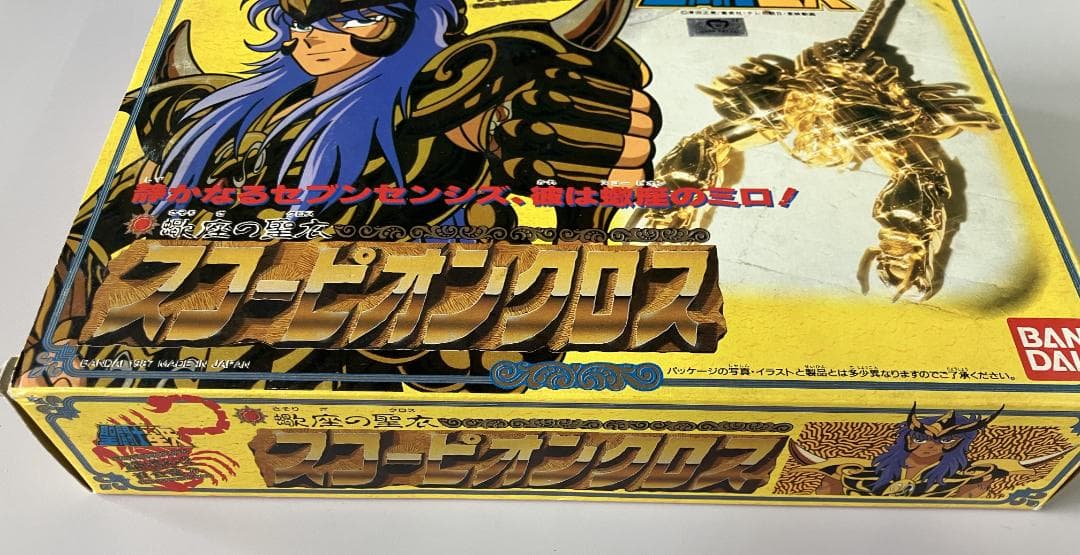 聖闘士星矢 聖闘士聖衣大系　蠍座の聖衣 スコーピオン