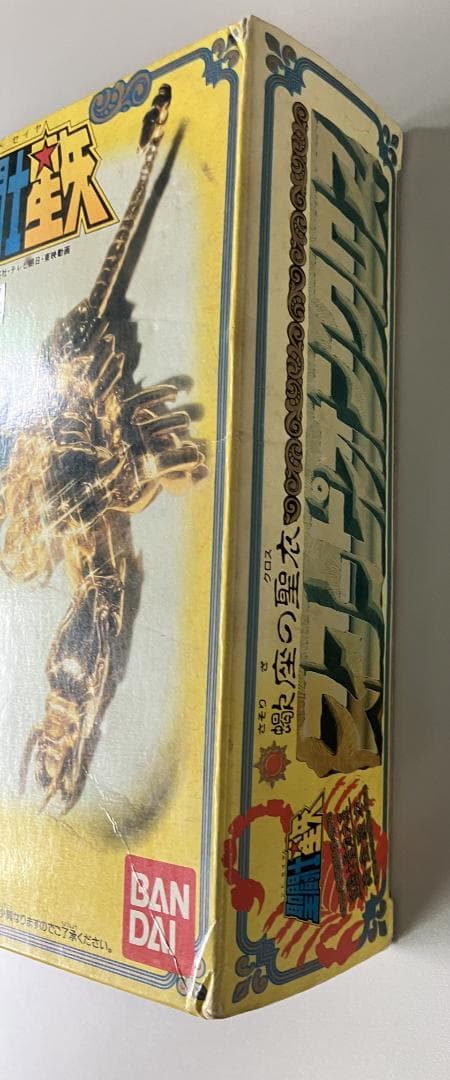 聖闘士星矢 聖闘士聖衣大系　蠍座の聖衣 スコーピオン