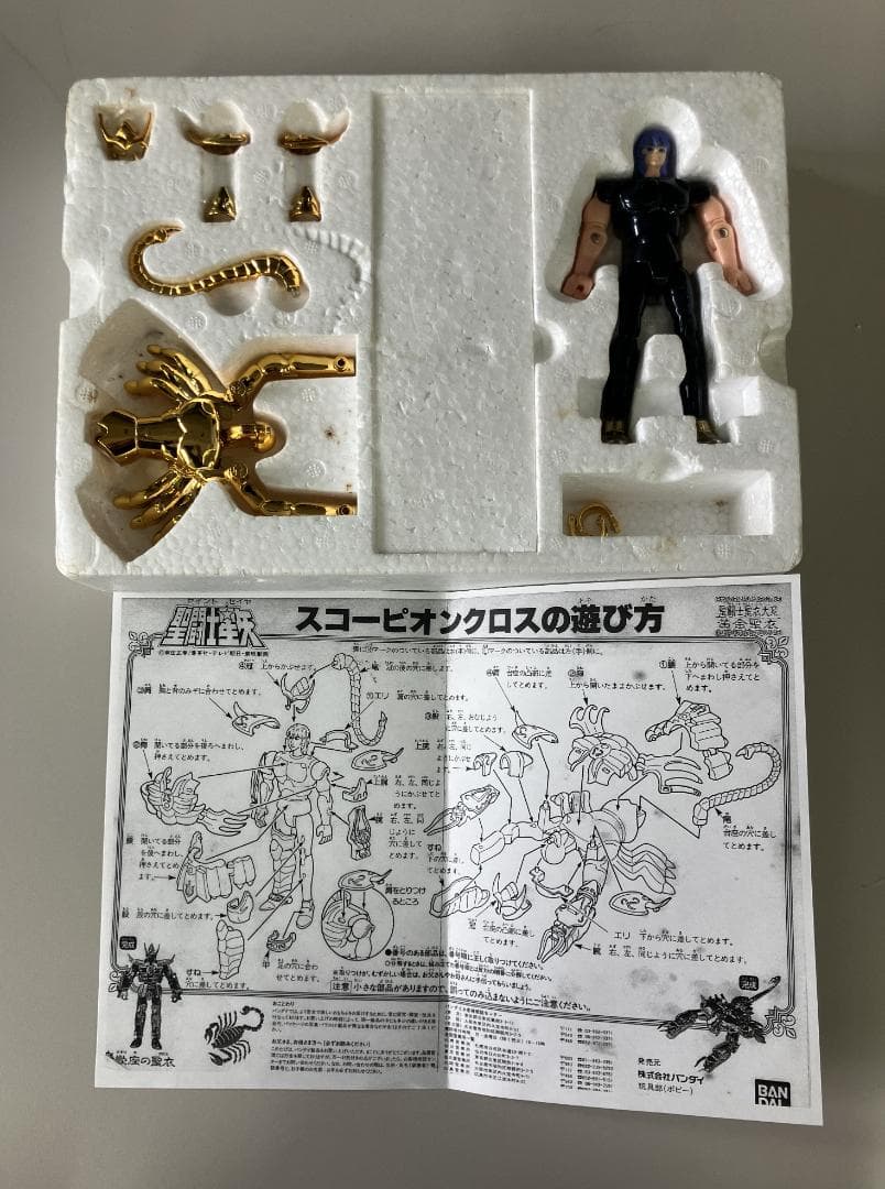 聖闘士星矢 聖闘士聖衣大系　蠍座の聖衣 スコーピオン