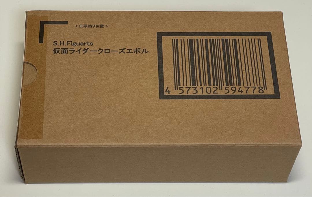 輸送箱も新品未開封　S.H.Figuarts 仮面ライダークローズエボル