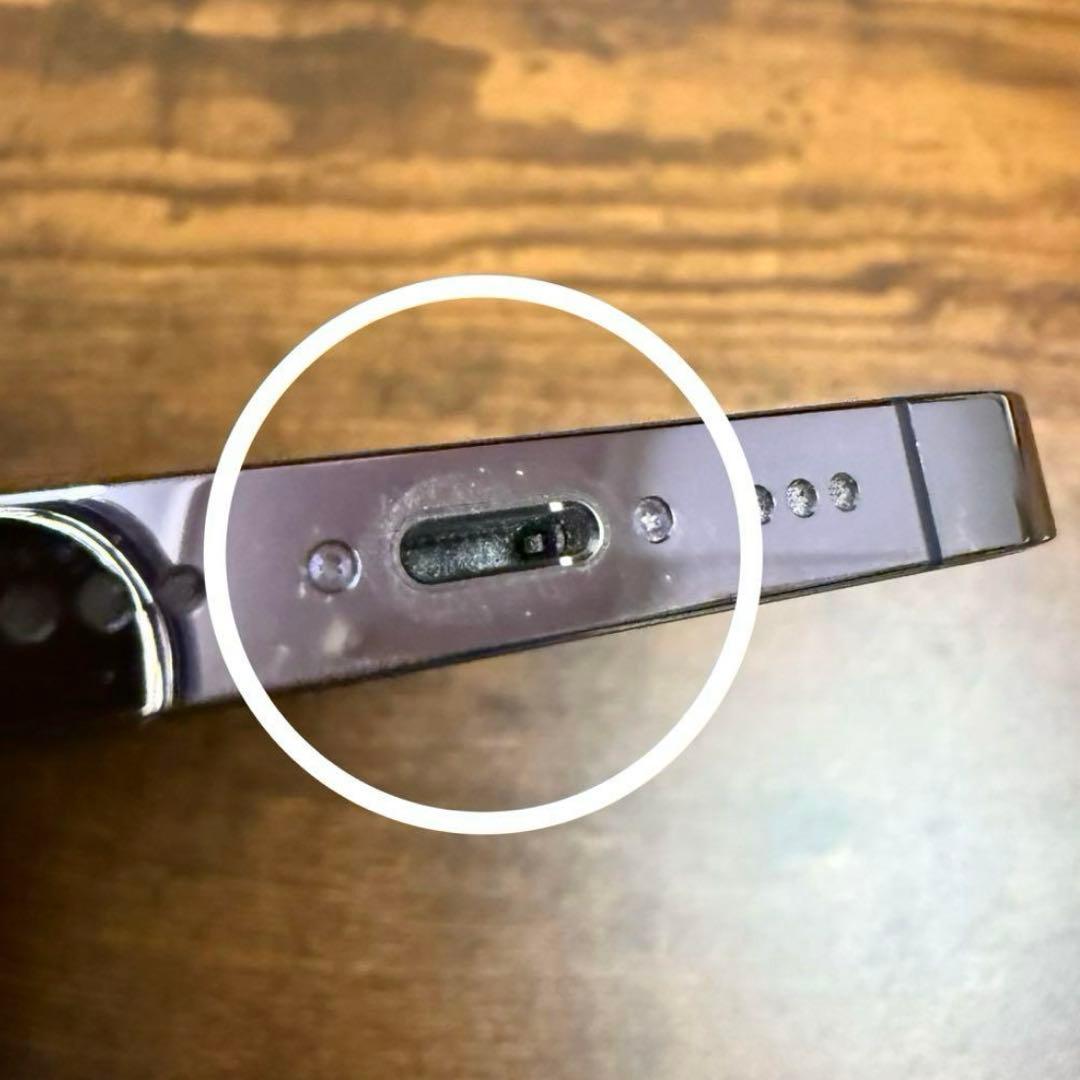 【美品】 Apple iPhone14Pro ディープパープル 256