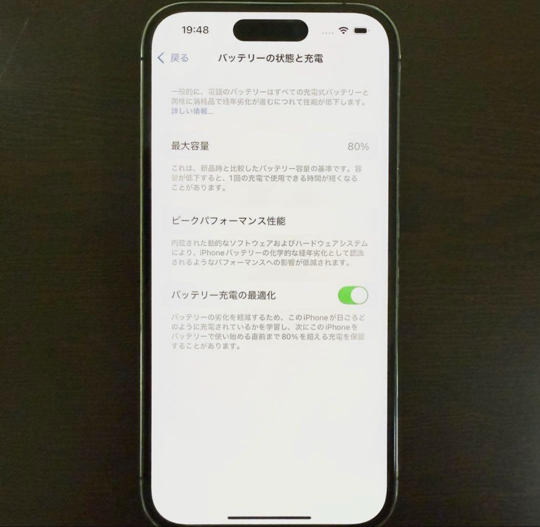【美品】 Apple iPhone14Pro ディープパープル 256