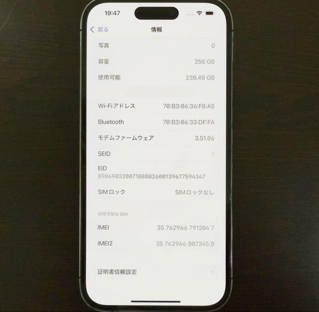 【美品】 Apple iPhone14Pro ディープパープル 256