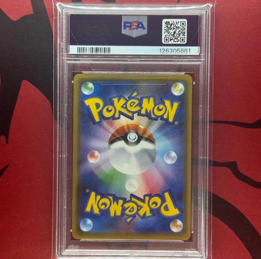 イースターのピカチュウ PROMO SM-Pプロモカード 055/SM-P**