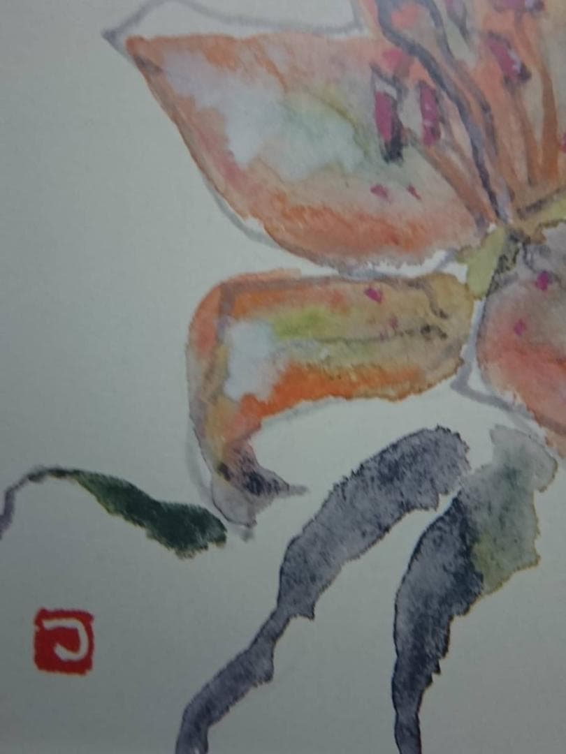 片岡 鶴太郎、【ゆり】、希少画集画、状態良好、四季、自然、新品額 額装付