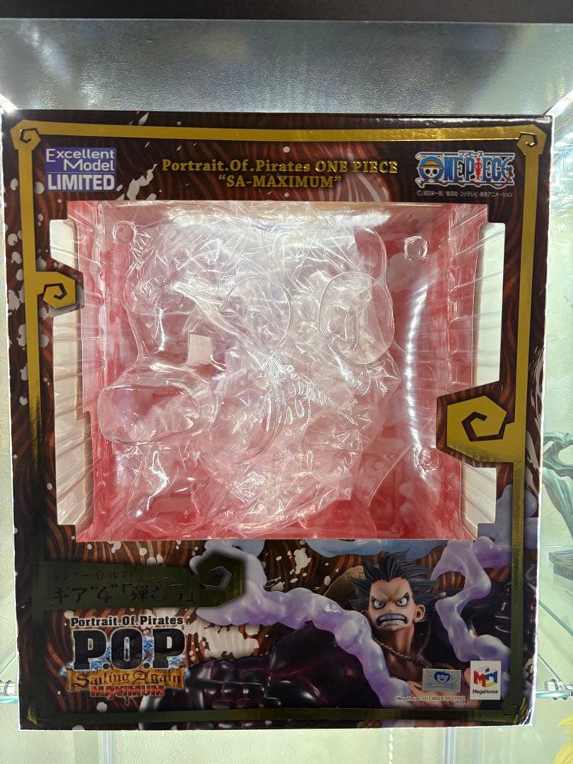 pop maximum ギア4 バウンドマン