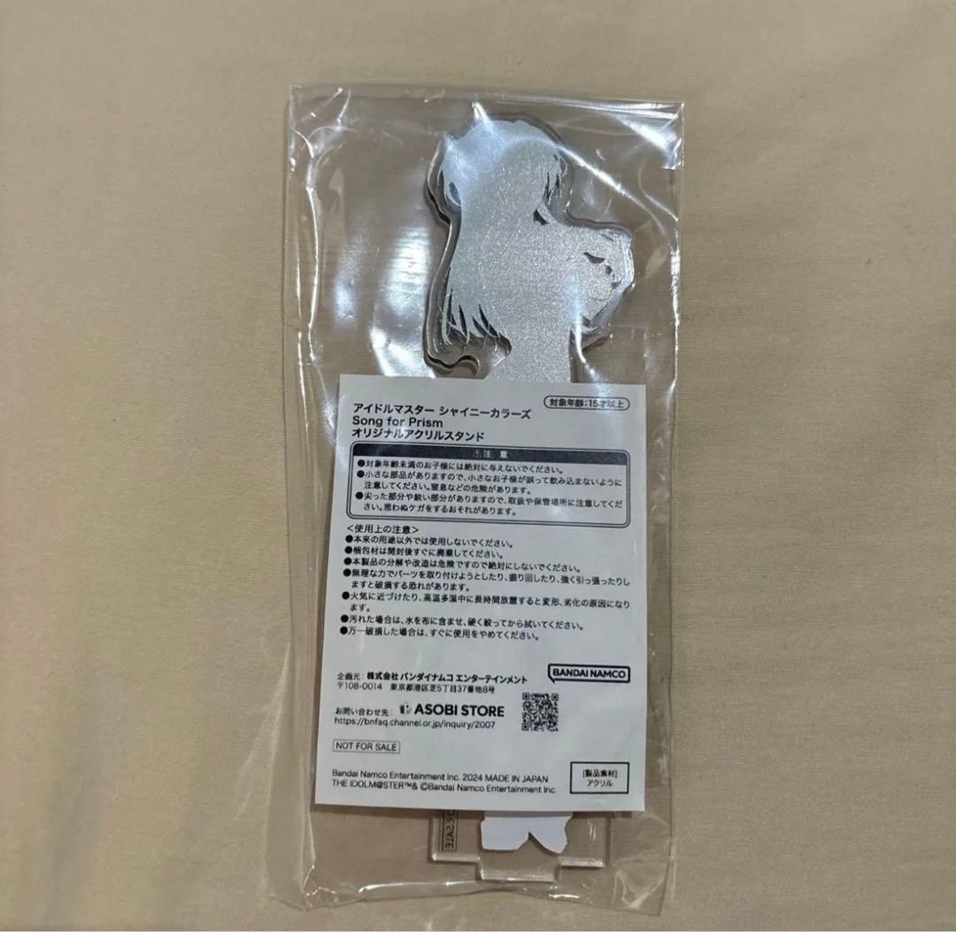 黛冬優子 アクリルスタンド c103 当選品　夏コミ