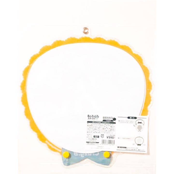 新品★あんスタ【Crazy:B】うちわカバー★2点セット