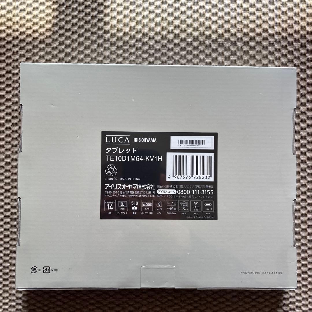 IRIS OHYAMA LUCA タブレット TE10DIM64-KV1H